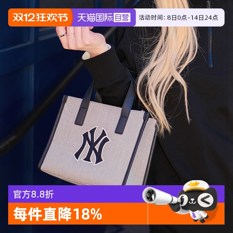 MLB托特包波士顿红袜队中休闲包