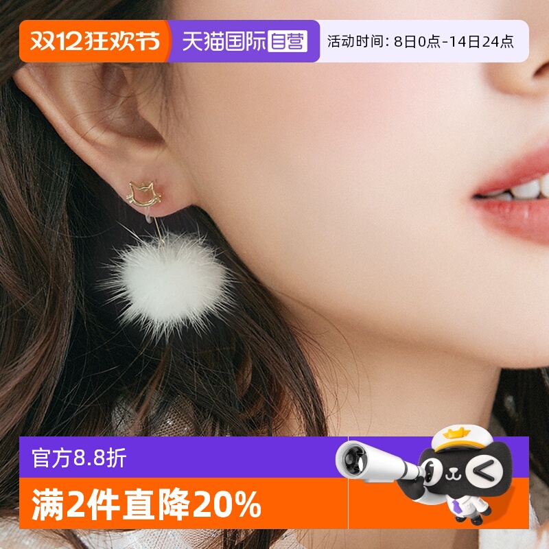 直营猫咪雪花前后款一节节毛球