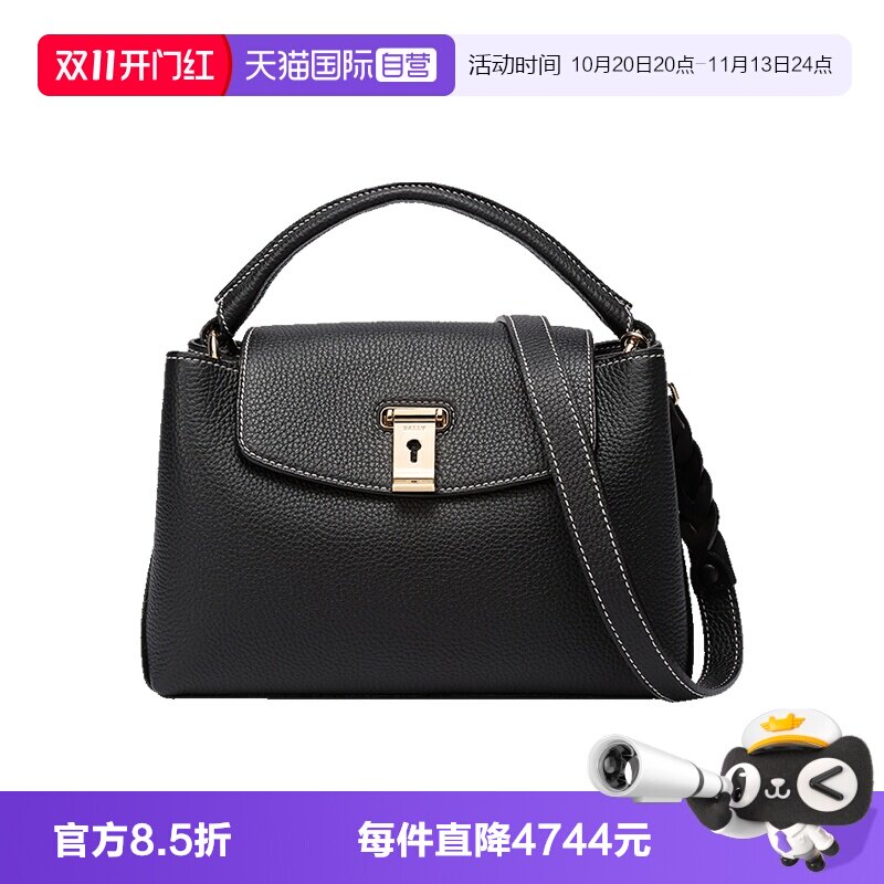 Bally/巴利时尚女士牛皮手提包