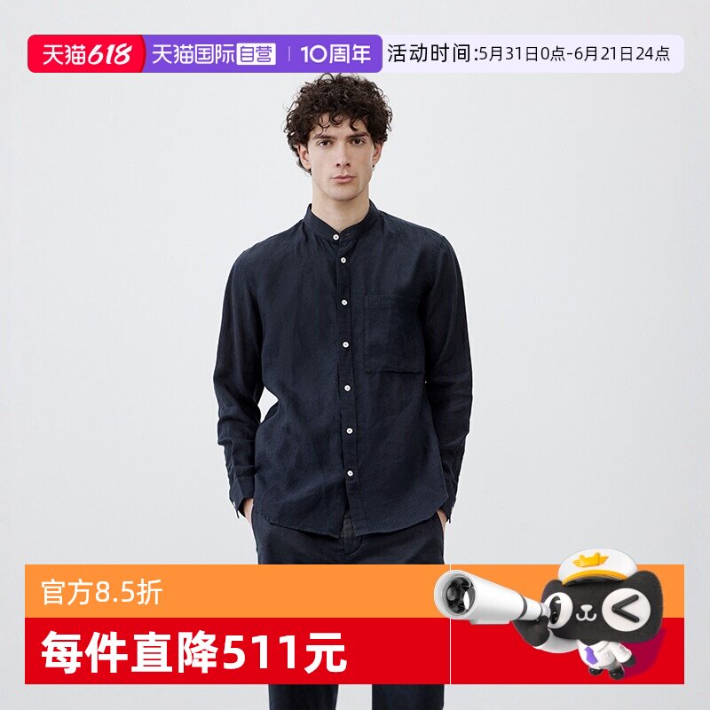 【自营】Marc O'Polo亚麻立领长袖衬衫夏季薄款复古休闲极简风男