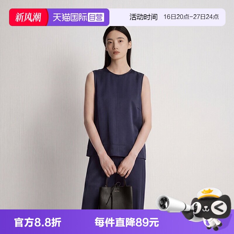 【自营】Marc O'Polo/MOP2026夏季新款气质高级背心女装圆领上衣