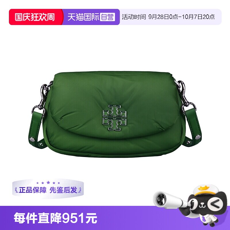 【自营】Tory Burch/汤丽柏琦女士尼龙单肩斜挎包单肩包159715