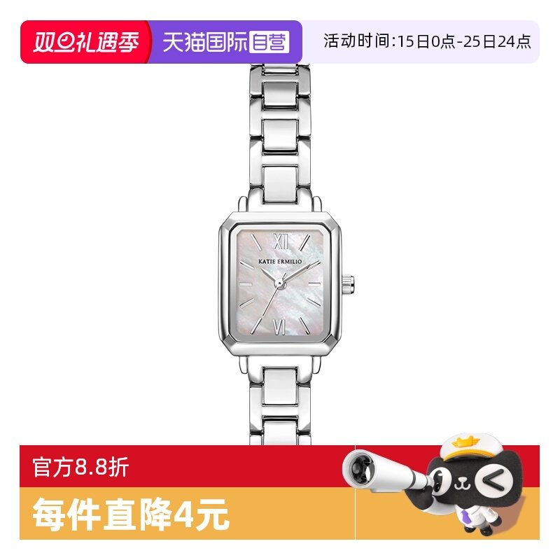 欧美腕表KatieErmilio