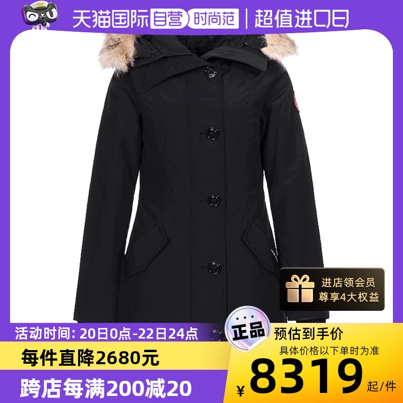 加拿大鹅鸭绒羽绒服外套