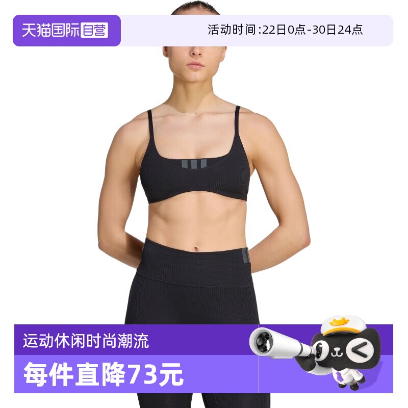 【自营】adidas阿迪达斯女子运动健身BRA内衣KF1673