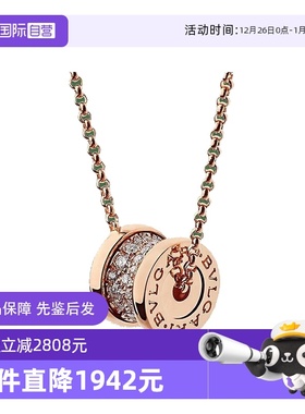 【自营】中古99新宝格丽B.ZERO1系列小蛮腰满钻项链男女同款项链