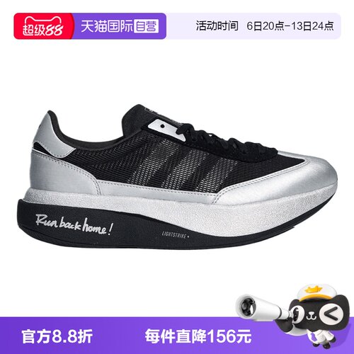 【自营】adidas阿迪三叶草SL 72 PRO男女运动休闲鞋运动鞋HQ7590