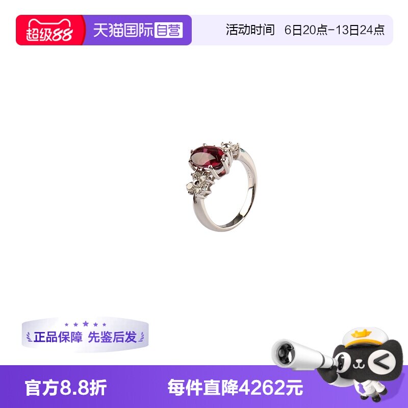 【自营】中古95新日本进口商品凸圆形切工铂金900石榴石49号戒指