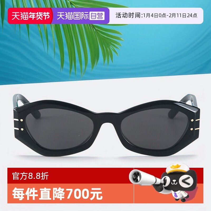 【自营】DIOR迪奥墨镜女景甜同款SIGNATURE B1U蝶形板材太阳镜