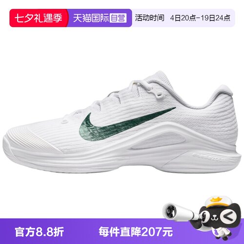 【自营】NIKE耐克ZOOM VAPOR 12 HC PRM女子运动休闲鞋IR0651-100