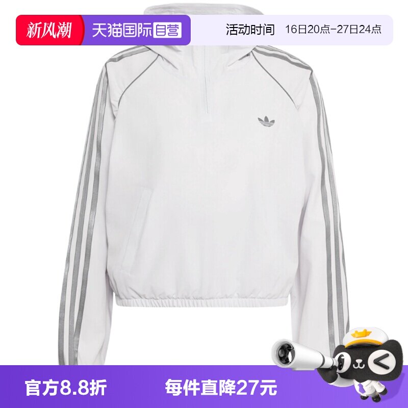 【自营】adidas阿迪达斯女子运动休闲套头衫外套KT7084