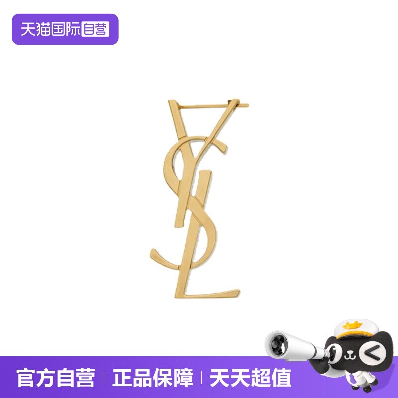 【自营】saint laurent圣罗兰 雕刻单只LOGO装饰黄铜耳环女款金色