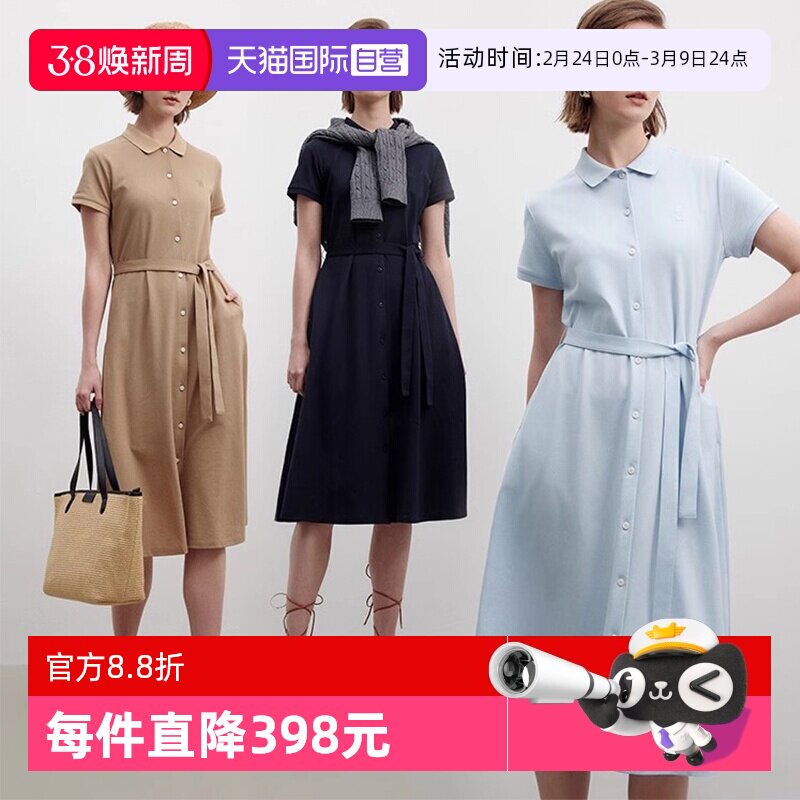 【自营】Marc O'Polo2025夏季新款网球风系带Polo领针织连衣裙