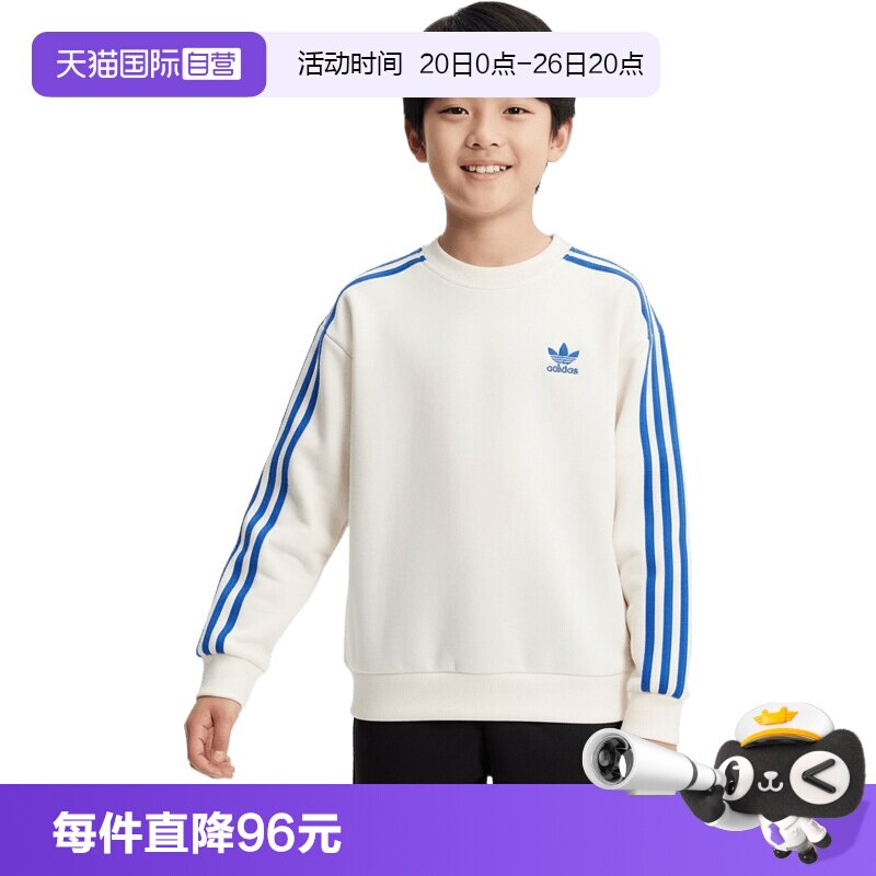 【自营】adidas阿迪达斯JK LS CREW男大童运动休闲卫衣KW1184