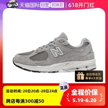 【自营】New Balance男女运动鞋NB新款轻便休闲老爹鞋潮ML2002RC