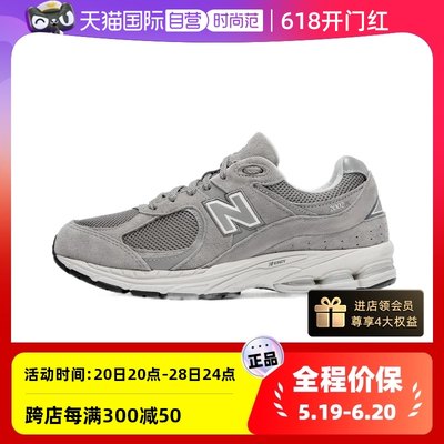 NewBalance运动休闲男女通用