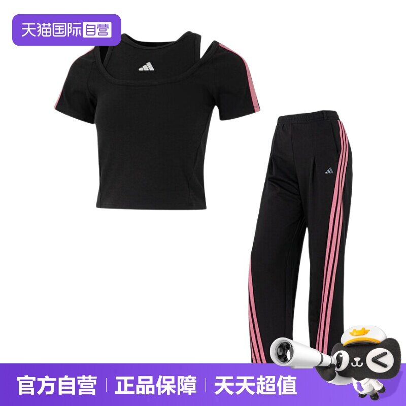【自营】Adidas阿迪达斯套装女装简约休闲T恤短袖宽松舒适长裤