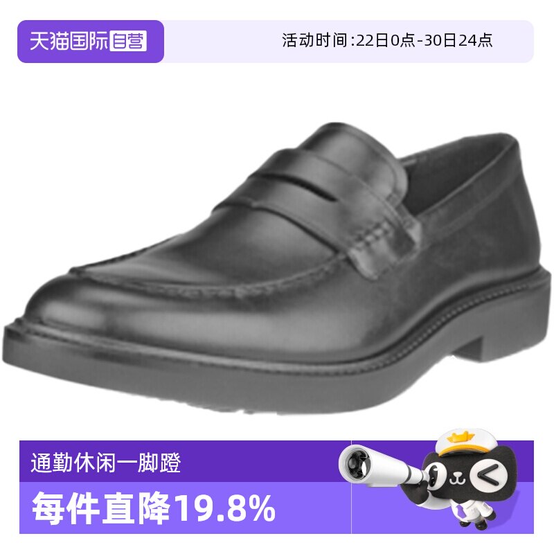 【自营】Ecco爱步休闲鞋男春夏乐福鞋英伦皮鞋通勤一脚蹬 525654