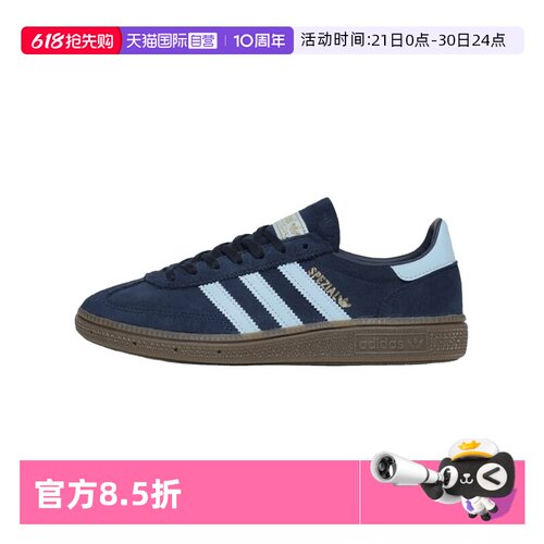 adidasoriginals三叶草深蓝板鞋