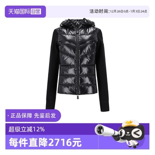 自营 薄款 Moncler 版 半羽绒鹅绒连帽拼接外套 盟可睐女士修身