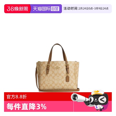 【自营】COACH/蔻驰 女士Mollie25托特包通勤单肩手提斜挎包CV965