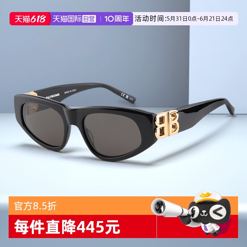 太阳眼镜Balenciaga/巴黎世家