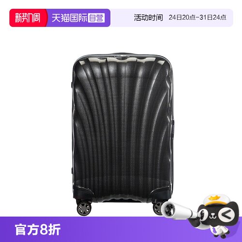 【自营】新秀丽贝壳行李箱20寸大容量登机拉杆箱28寸T型旅行箱V22