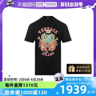 范思哲男士 短袖 自营 印花T恤10051881A03480正品 时尚 Versace