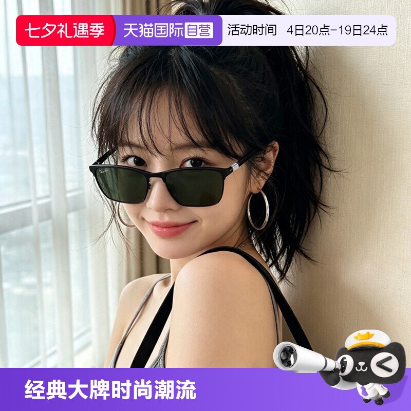 【自营】雷朋/RAY BAN男女士太阳镜欧美郊游旅行开车墨镜RB3686