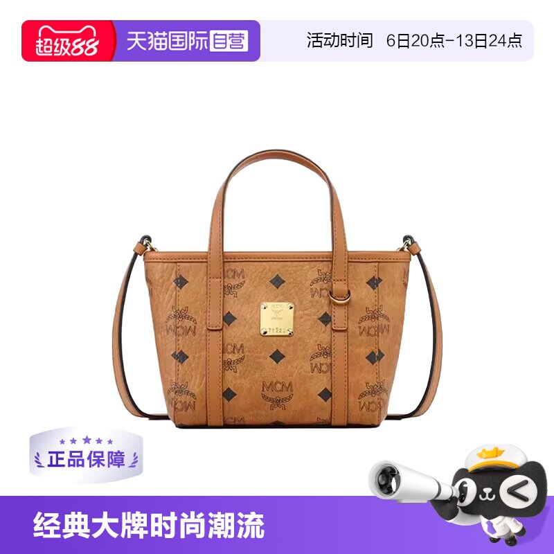 【自营】MCM品牌标志牌拉链开合女士时尚单肩斜挎手提包MWPFSMT03图片