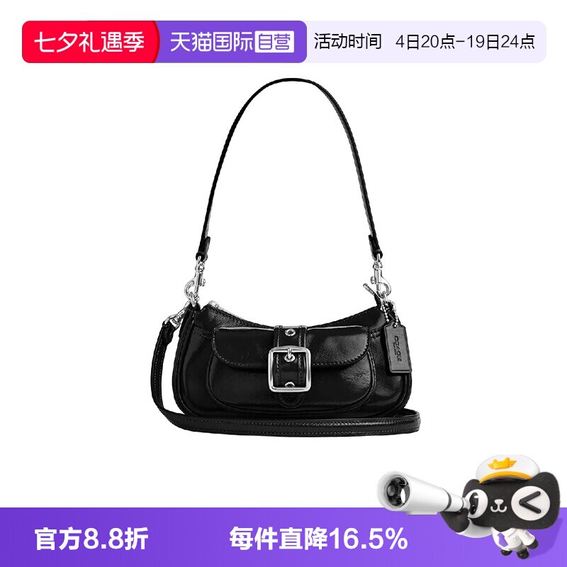 COACH/蔻驰机车月牙包