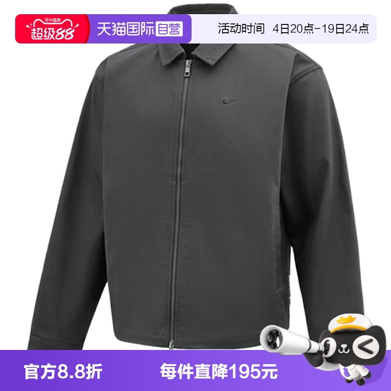 【自营】Nike耐克男子休闲刺绣印花翻领运动茄克外套HV1329-060