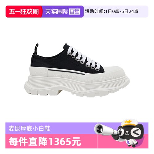 麦昆帆布鞋厚底运动鞋小白鞋