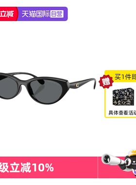 【自营】蔻驰/Coach【礼盒】新品墨镜时尚遮阳男女太阳镜0HC8456D