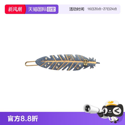 亚历山大ALEXANDREDEPARIS边夹