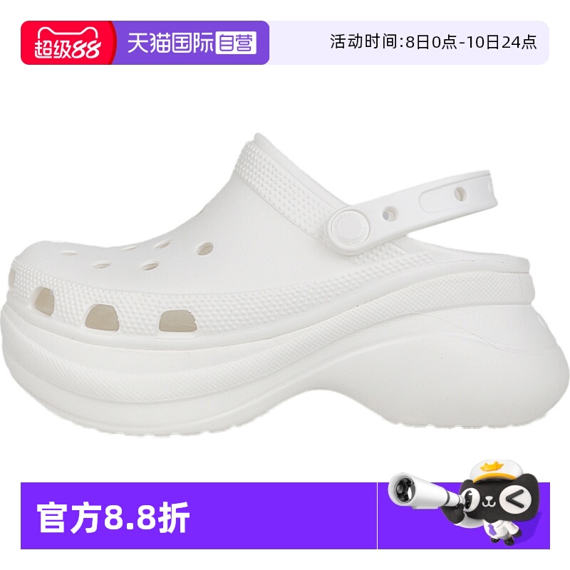【自营】Crocs卡骆驰女鞋凉鞋复古ClogBAE拖鞋休闲洞洞鞋206302