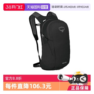 【自营】OSPREY Daylite日光13L户外通勤旅行便携多功能双肩包