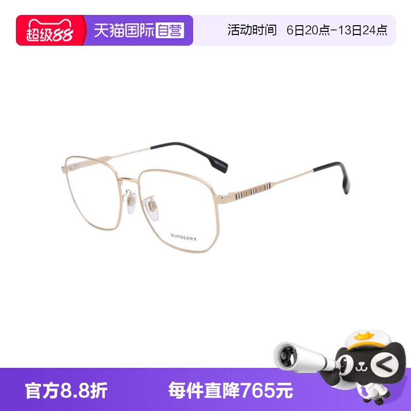 【自营】BURBERRY/博柏利男款眼镜全框镜架舒适眼镜框OBE1352D