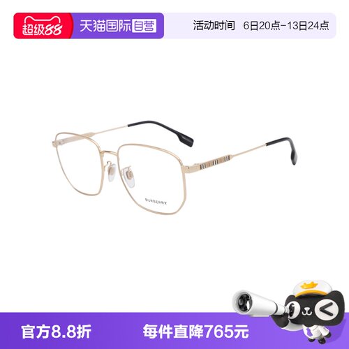 【自营】BURBERRY/博柏利男款眼镜全框镜架舒适眼镜框OBE1352D