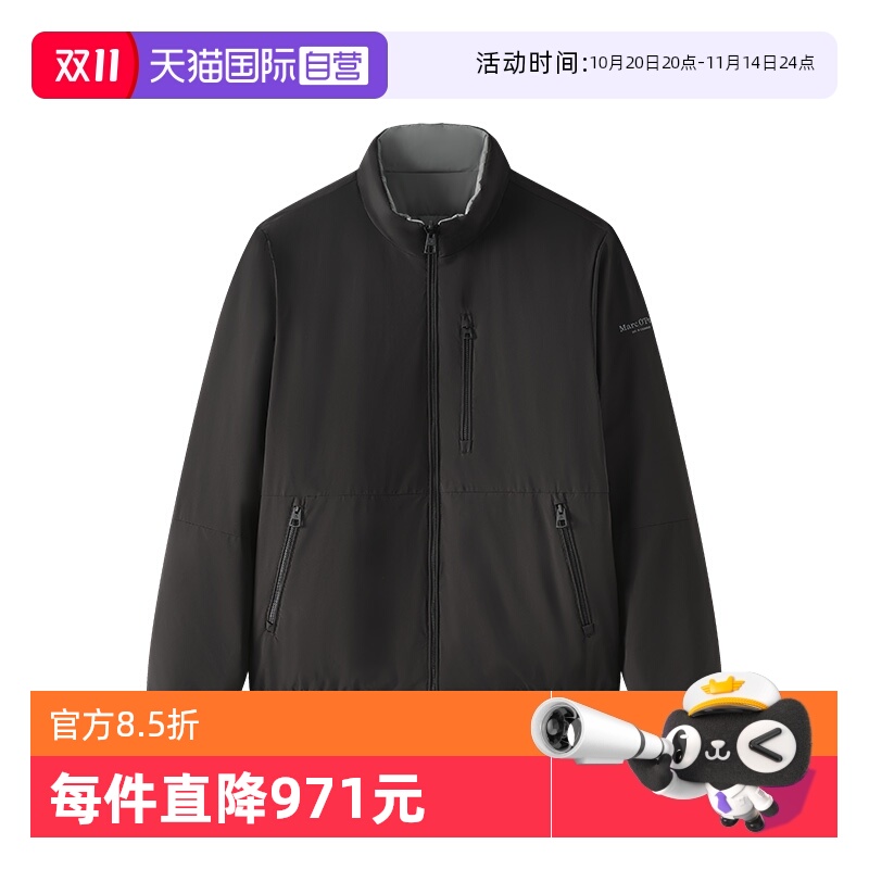【自营】Marc O'Polo2024冬季新款保暖防风立领双面穿棉服外套男
