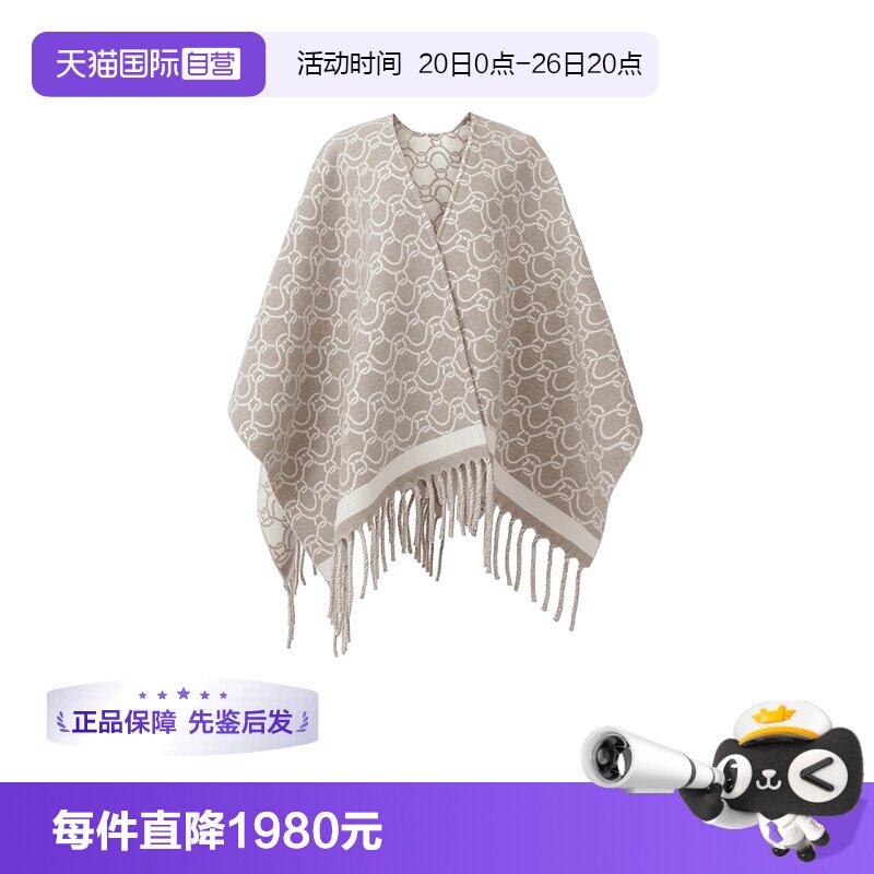 菲拉格慕士羊毛斗篷披肩
