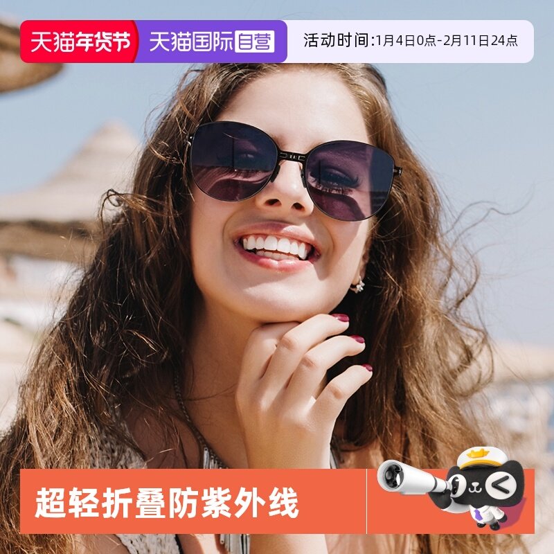 【自营】cyxus折叠墨镜高级感女防紫外线超轻时尚便携太阳眼镜男,ZIPPO/瑞士军刀/眼镜,太阳眼镜,淘宝优惠券,粉丝福利购,淘宝优惠卷