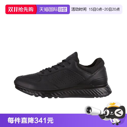 【自营】Ecco/爱步舒适休闲减震防滑耐磨男士运动鞋83531401001