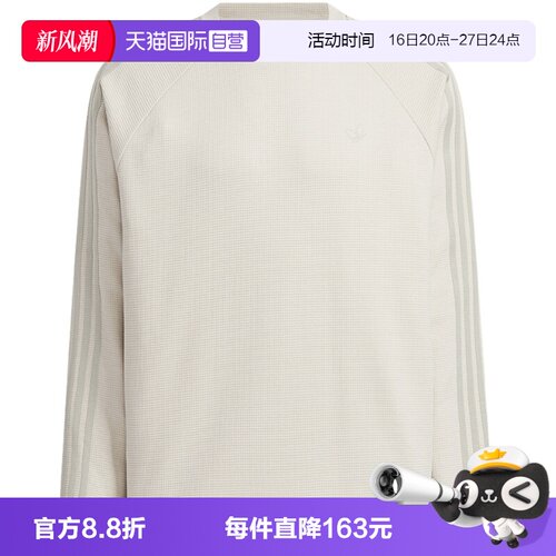 【自营】adidas阿迪达斯三叶草男子时尚运动休闲长袖T恤KH1175