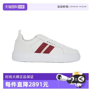 巴利男士 时尚 休闲运动鞋 休闲鞋 Bally 板鞋 6313178男鞋 自营