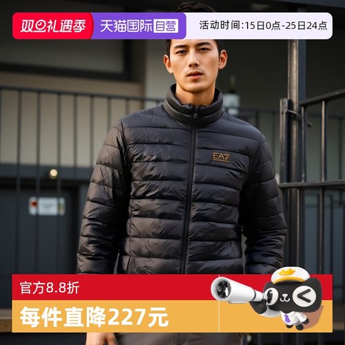 【自营】EMPORIO ARMANI/阿玛尼男EA7轻薄连帽羽绒服夹克保暖外套