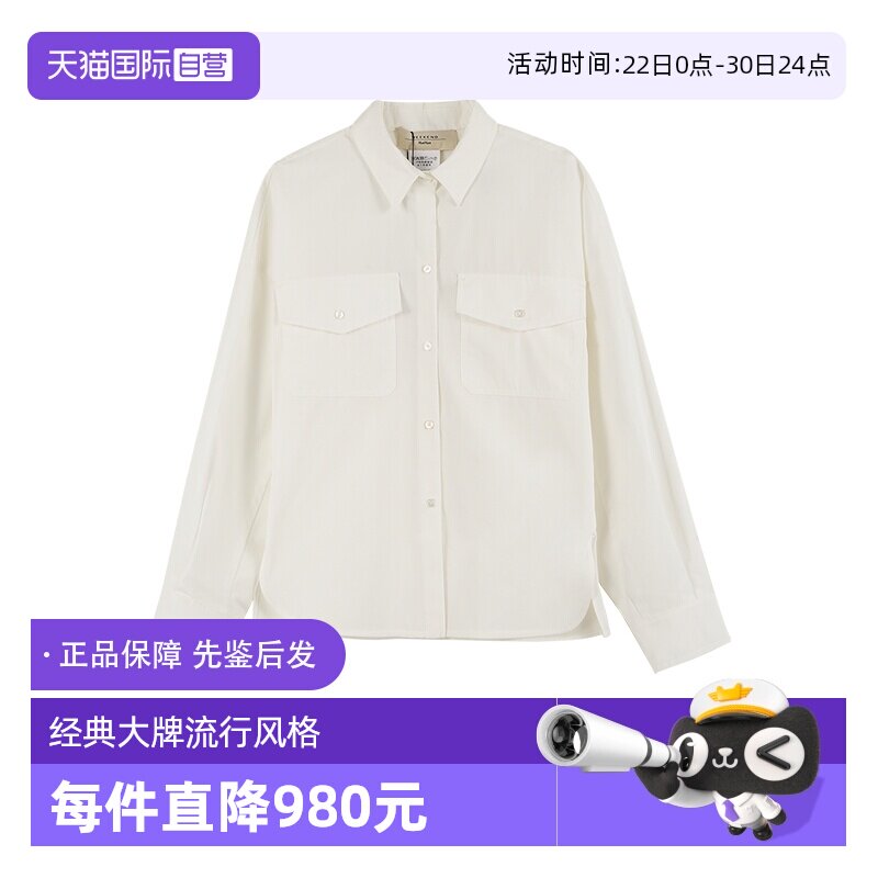 麦丝玛拉女士休闲衬衫