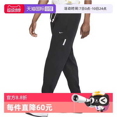 长裤Nike速干自营男子篮球