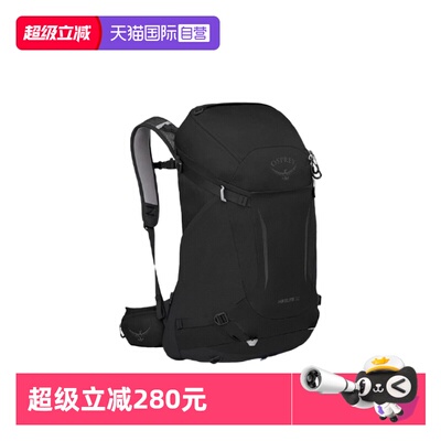【自营】OSPREY Daylite Plus 20L通勤户外徒步户外登山包双肩包