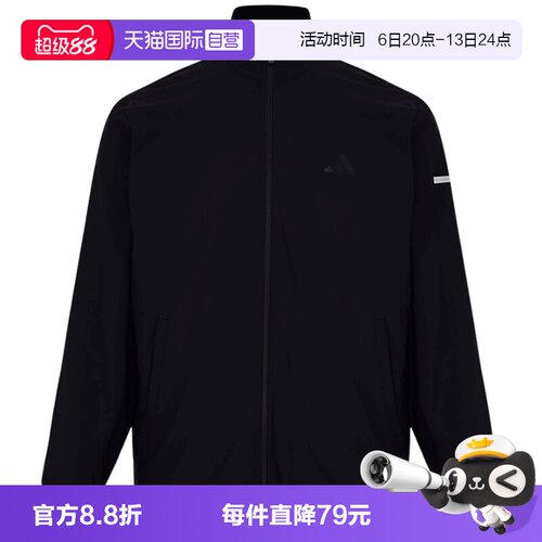 【自营】adidas阿迪达斯户外运动服薄外套男休闲针织夹克 KW4772